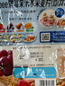 卡乐比（Calbee）即食燕麦片 减糖水果麦片550g 日本进口非油炸 营养早餐代餐零食 实拍图
