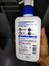 适乐肤（CeraVe）【母亲节礼物】C乳236ml保湿补水乳液身体乳张凌赫同款男女护肤品 实拍图