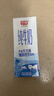 光明纯牛奶200ml*24盒*2箱优质乳蛋白早餐奶营养奶家庭分享装送礼 实拍图