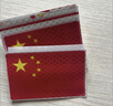【拍2单更实惠】五星红旗车贴车尾贴电动车贴立体汽车反光贴 反光国旗贴8张（5x8cm) 实拍图