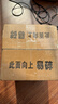 多乐士（Dulux）致悦竹炭抗甲醛五合一净味乳胶漆防霉抗菌油漆涂料A8146白色5L 实拍图
