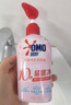 奥妙酵素内衣洗衣液300g*2+100g*2 内衣专用去血渍 99.9%除菌去除HPV 实拍图