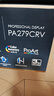 华硕ProArt创梦 PA279CRV 27英寸4K显示器IPS屏HDR400专业设计师Type-C96W菊花链Calman认证笔记本外接 实拍图
