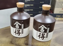舍得品味（四代） 浓香型 白酒 52度 500ml*2瓶 含礼品袋 端午送礼 实拍图