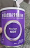 【原研进口】[能全素] 整蛋白型肠内营养剂(粉剂) 320g/听*6听 实拍图