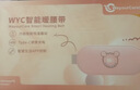 WayourCare安又可暖宫腰带大姨妈神器腰腹部按摩仪器热敷暖宫带舒缓痛经送妈妈母亲节礼物女朋友女生生日礼物 实拍图