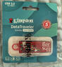 金士顿（Kingston）256GB USB3.2 Gen 1 U盘 DTX 个性化前程似锦印刷款优盘 实拍图