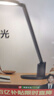 欧普照明（OPPLE）AAA级护眼灯无蓝光LED感应调光书桌护眼灯儿童学习台灯家用 实拍图