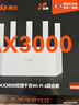 Tenda腾达路由器【千兆WiFi6+穿墙王】无线AX3000信号放大器信号增强家用云霄白立式 实拍图