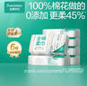 全棉时代【孙颖莎同款】洗脸巾 80抽*1提加厚悬壁挂式100%棉柔巾20*20CM 实拍图