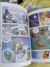 植物大战僵尸2机器人漫画·长空决胜  实拍图