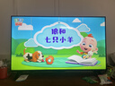 Vidda R Pro 43英寸 海信电视 144Hz高刷 高阶VA低反屏 智慧屏 以旧换新补贴 液晶平板电视机43VR1S-PRO 实拍图