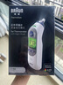 博朗（BRAUN）耳温计IRT6525耳温枪电子体温计宝宝婴儿专用体温枪医用测温度计 实拍图