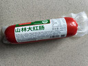 山林大红上海特色大红肠400g 海派风味火腿肠 即食肉肠熟食香肠 源头直发 实拍图