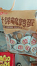 良品铺子什锦鹌鹑蛋450g卤蛋小包装64颗铁蛋即食盐焗卤味素食网红休闲零食 实拍图