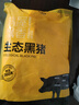 京东跑山猪黑猪去皮五花肉块 4斤 烤肉炒菜红烧肉冷冻生鲜食材 实拍图