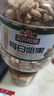 三只松鼠每日坚果纯坚果1.1KG/开心果核桃腰果夏威夷果休闲零食团购母亲节 实拍图