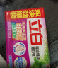 立白增白洗衣皂新椰油亮白不发黄肥皂洁净去渍内裤家用大块 226g*2块增白皂 实拍图