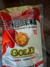 红梅味精99%红梅金奖味精250g 炒菜煲汤提鲜增香 中华老字号 实拍图