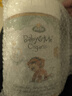 宝贝与我（Arla）白金版 有机A2蛋白 幼儿配方奶粉 3段 600g【1-3岁】阿拉 阿尔乐 实拍图