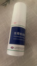 楚迪克霉唑溶液50ml*2盒装治脚气药软膏止痒脱皮烂脚丫真菌感染自营去脚气喷雾剂脚臭喷雾专用药水泡型 实拍图