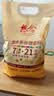 想念（xiangnian）营养多谷物面粉 面条包子馒头煎饼中筋面粉家用多功能低脂肪 2.5kg营养多谷物面粉 实拍图