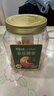 百草味本味甄果高端紫皮腰果500g 每日坚果特大果休闲零食罐装团购送礼 实拍图