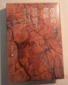 中美相遇：大国外交与晚清兴衰（1784-1911）文景历史写作奖首奖作品！理解中美关系，从本书开始 实拍图