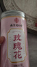 南京同仁堂玫瑰花茶平阴特级搭女神疏肝解郁美容颜养生茶泡水喝的 实拍图