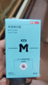 蔓迪【差旅必备】蔓迪精灵瓶10ml（随身便携 登机无忧）5％米诺地尔酊防脱生发育发液发际线专属神器 实拍图