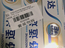 舒适达多效口腔护理牙膏套装540g抗敏防蛀护龈新旧包装随机发京东自营 实拍图