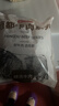 恒都 秘制拌肉250g*4 静腌牛肉 齐齐哈尔烤肉风味 烧烤食材 实拍图