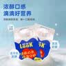 光明LOOK噜渴300ml原味酸奶饮品常温型牛奶儿童早餐牛奶饮品 【整箱到手12盒】LOOK原味300ml*买六送六 实拍图