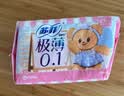 苏菲【黄油小熊】极薄0.1日用卫生巾230mm30片无感透气姨妈巾自营官方 实拍图