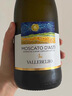 星空莫斯卡托（Moscato d' Asti）意大利原瓶进口起泡酒莫斯卡托阿斯蒂梵高星空甜白葡萄酒750ml 【星空礼包】星空组合 实拍图