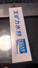 宝矿力水特粉末冲剂 运动健身功能饮料补充电解质 单盒【13g*8】 实拍图