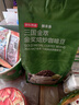 京东京造鲜来多意式咖啡豆阿拉比卡咖啡豆1kg中深烘浓郁低酸美式手冲金奖 实拍图