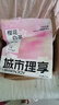 城市理享樱花白茶豆腐木薯混合猫砂2.5kg*4 除臭颗粒吸味结团快不粘底低尘 实拍图