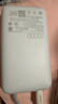 小米（MI）3C认证自带线充电宝 20000 22.5W浅灰可上飞机/火车便携  iPhone可用户外储能电源 实拍图