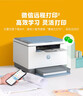 惠普（HP）M232dw 家用激光打印机 自动双面无线学生家用一体机 高速高效（低成本 体积小） 实拍图