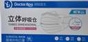 袋鼠医生一次性正规医用外科口罩成人200只防尘花粉过敏夏季薄款透气防晒 实拍图