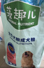 麦富迪狗粮 藻趣儿狗粮成犬粮牛肉螺旋藻 均衡营养2.5kg 实拍图