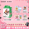 富士（FUJIFILM）【520礼物】 instax 3英寸立拍立得相机mini迷你相纸 一次成像胶片胶卷 双包+冰箱贴+收纳盒+边框贴+相册【含20张白边】 官方标配 实拍图