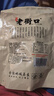 老街口紫皮腰果仁特大颗粒带皮盐焗健康坚果炒货越南特产干货零食年货 【180型 特大颗粒1斤】250g*2袋 实拍图