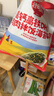 秋田满满 鳕鱼猪肉海苔碎45g 高蛋白拌饭料_享婴儿宝宝儿童辅食食谱 实拍图