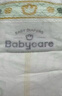 babycare金山茶花纸尿裤S58片(4-8kg)新生儿婴儿尿不湿超薄透气轻柔花苞裤 实拍图