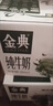 伊利【新鲜日期】金典纯牛奶整箱 200ml*12盒 3.6g乳蛋白礼盒装 2-3月 实拍图