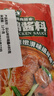 云山半临沂炒鸡酱160g*3袋 酱香味秘制酱料地锅鸡炒鸡店专用 实拍图
