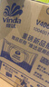 维达（Vinda）【孙颖莎推荐】有芯卷纸 蓝色经典4层140克*27卷 卫生纸纸巾 整箱 实拍图