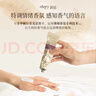 润培香氛清爽不腻保湿护手霜生日礼物送女生手膜送礼浮梦殿堂礼盒390g 实拍图